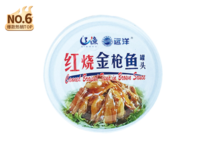 遼漁遠(yuǎn)洋紅燒金槍魚罐頭