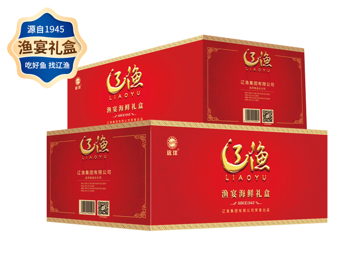 遼漁魚(yú)宴海鮮禮盒
