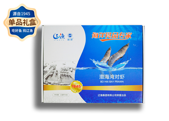 渤海灣對(duì)蝦禮盒