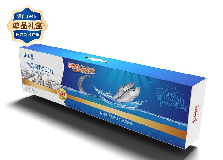 渤海灣刀魚(yú)禮盒